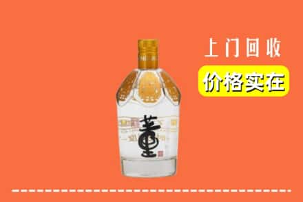 酒泉市阿克塞回收董酒