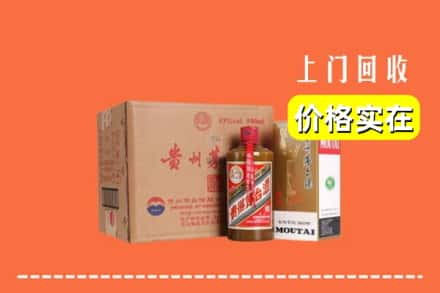 酒泉市阿克塞回收精品茅台酒