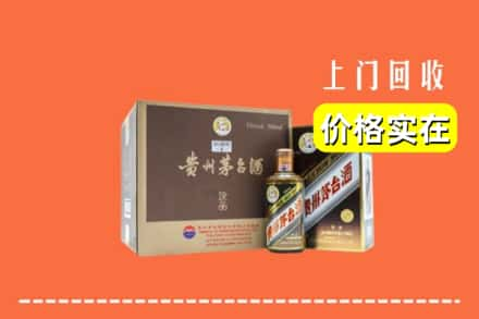 酒泉市阿克塞回收彩釉茅台酒